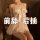 Sheer lace butterfly bralette sleepwear dress with satin bow, perfect for romantic bedroom moments and date night allure.
