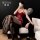 Feimu x miji new year lingerie set - seductive underwire bodysuit with open-crotch sleepwear, showcased by a model wearing a ...