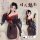 Model wearing black floral japanese-inspired kimono lingerie set with red accents, elegant and alluring design.