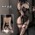 Sexy and seductive lace jumpsuit featuring bondage elements, sheer mesh design, and fishnet stockings.