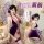 Model wearing seductive purple cheongsam lingerie with open back, holding floral parasol in elegant bedroom setting.